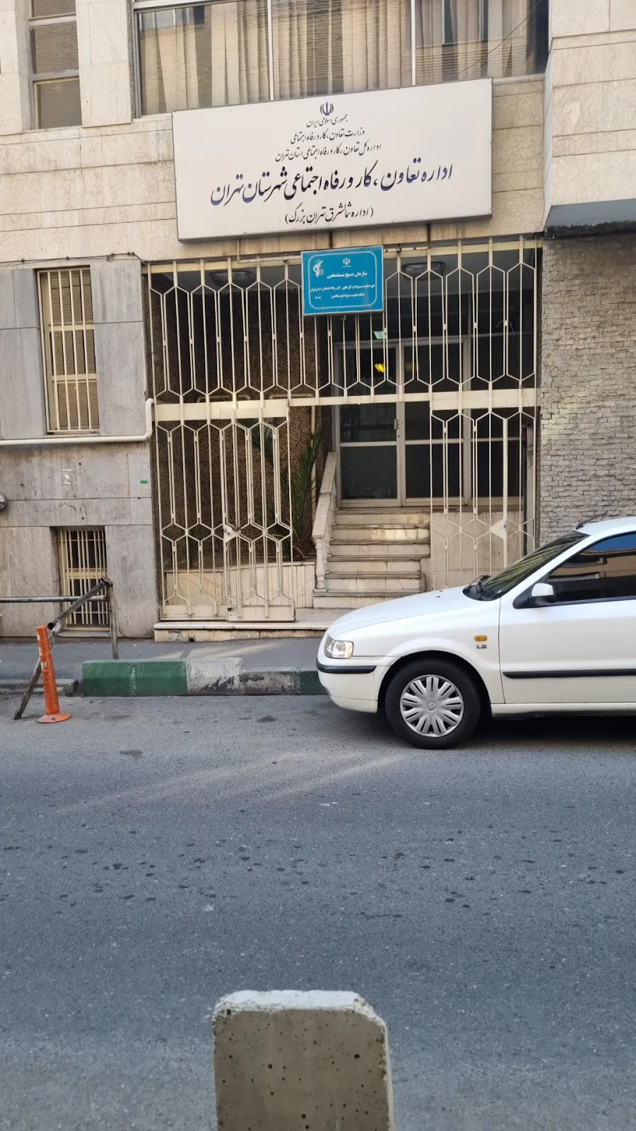 Office of Cooperatives Labour and Social Welfare