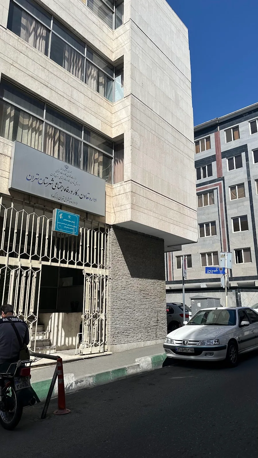 Office of Cooperatives Labour and Social Welfare