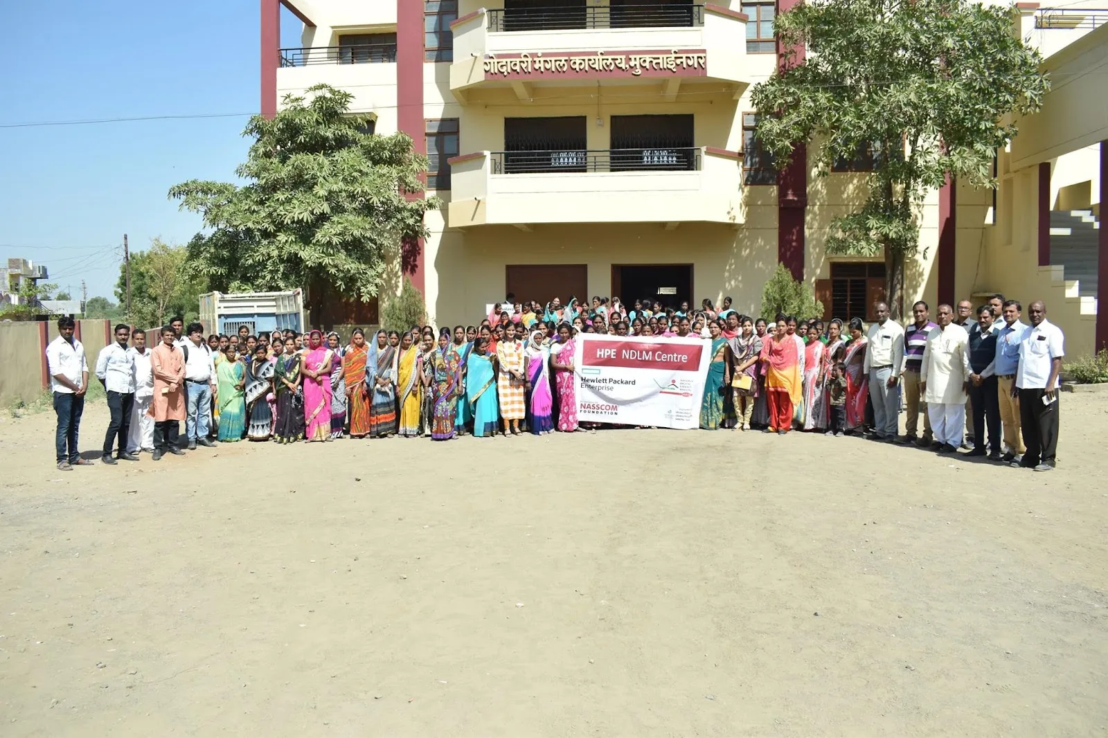 Krushi Vikas va Gramin Prashikashan Sanstha