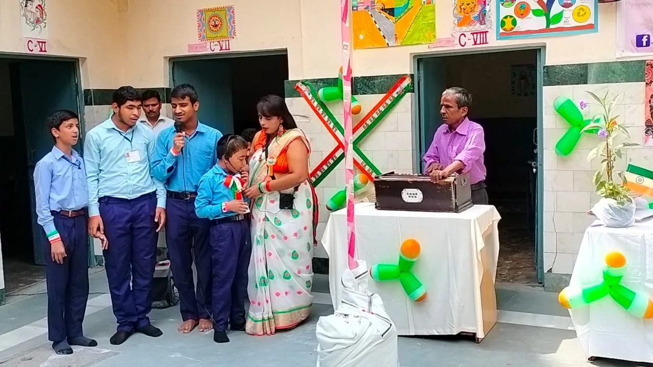 Andh Mahavidyalaya