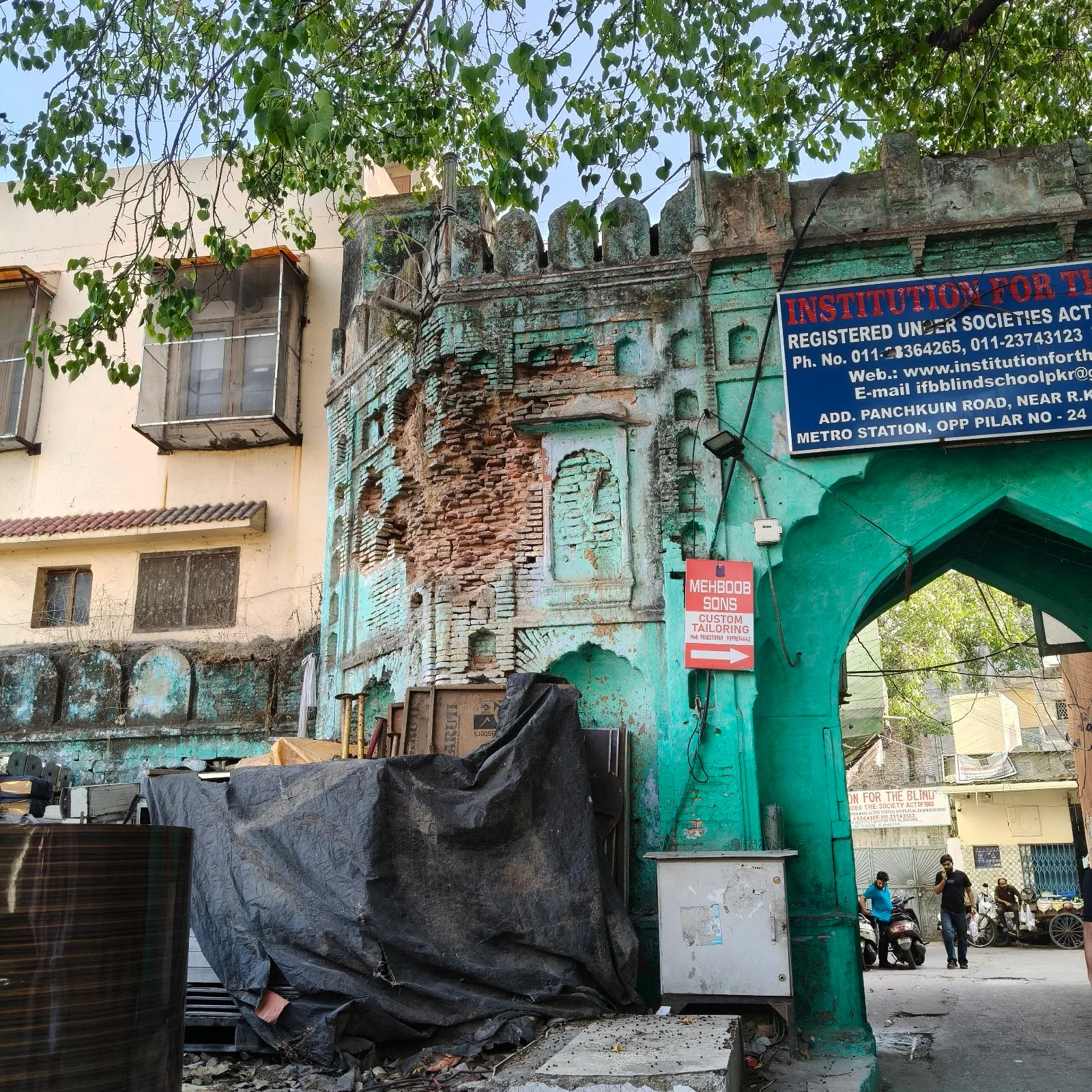 Andh Mahavidyalaya