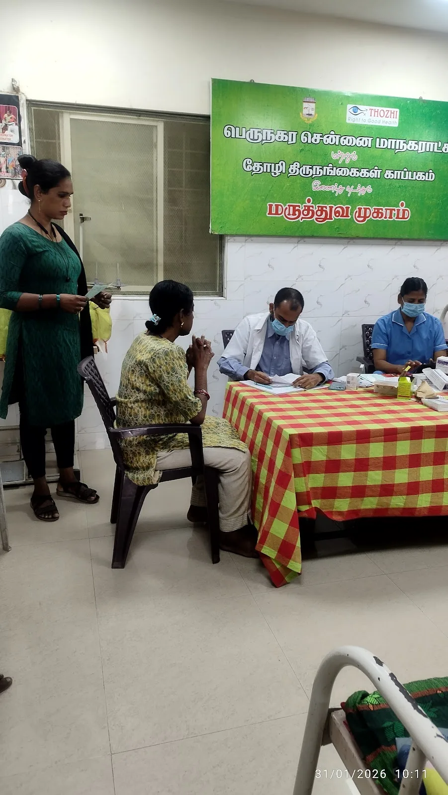 THOZHI Trust (Transgender)