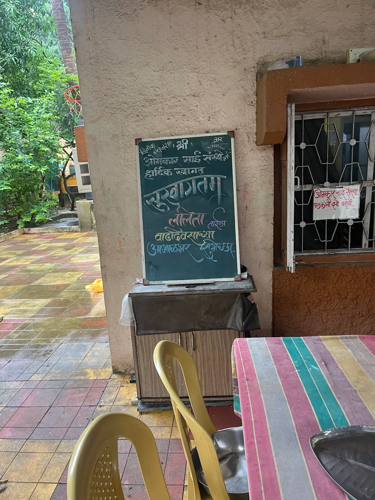 Omkar Sai orphanage and old age home
