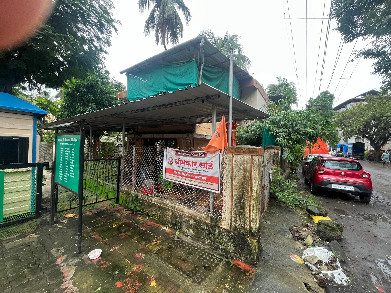 Omkar Sai orphanage and old age home