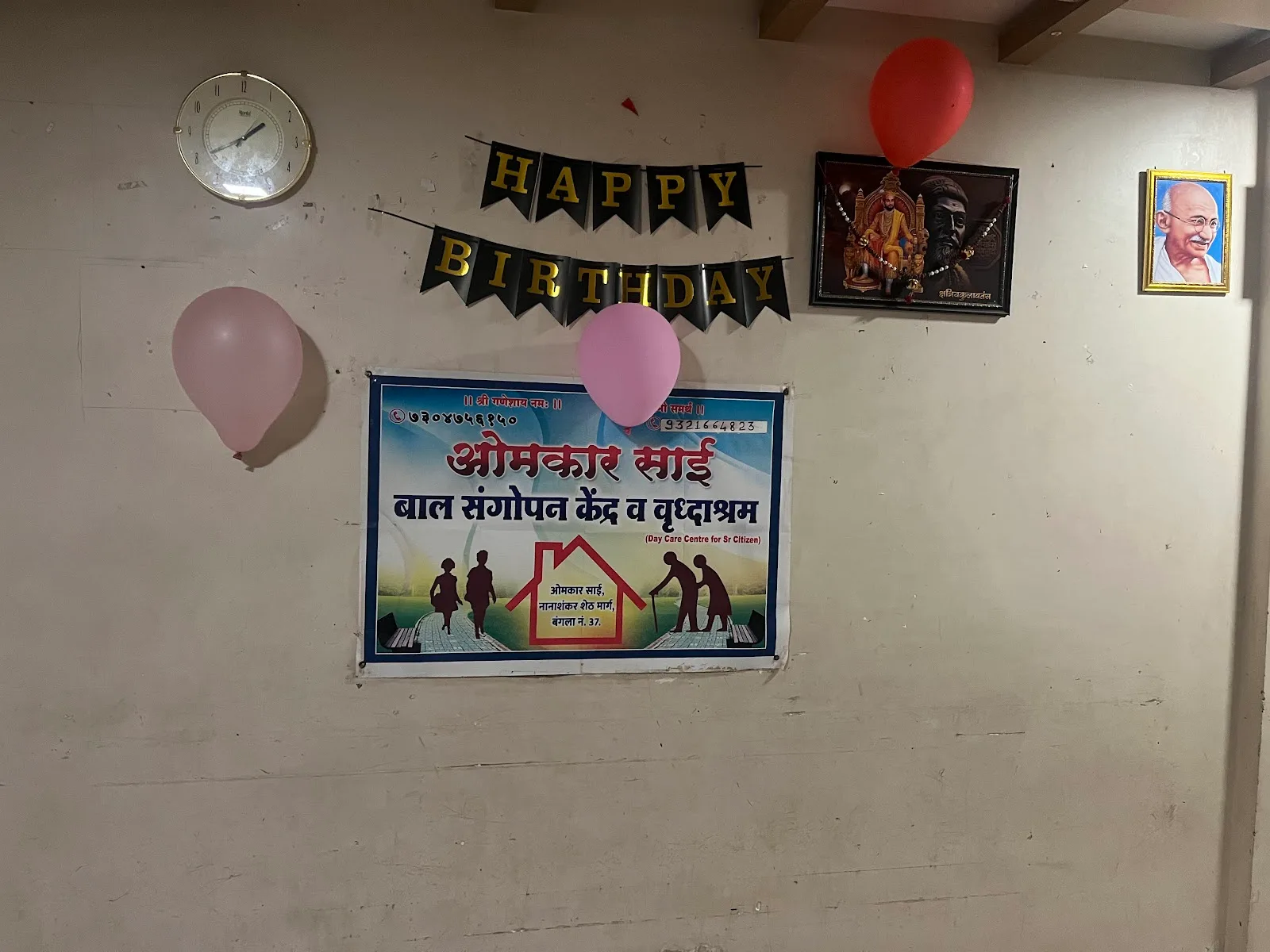 Omkar Sai orphanage and old age home