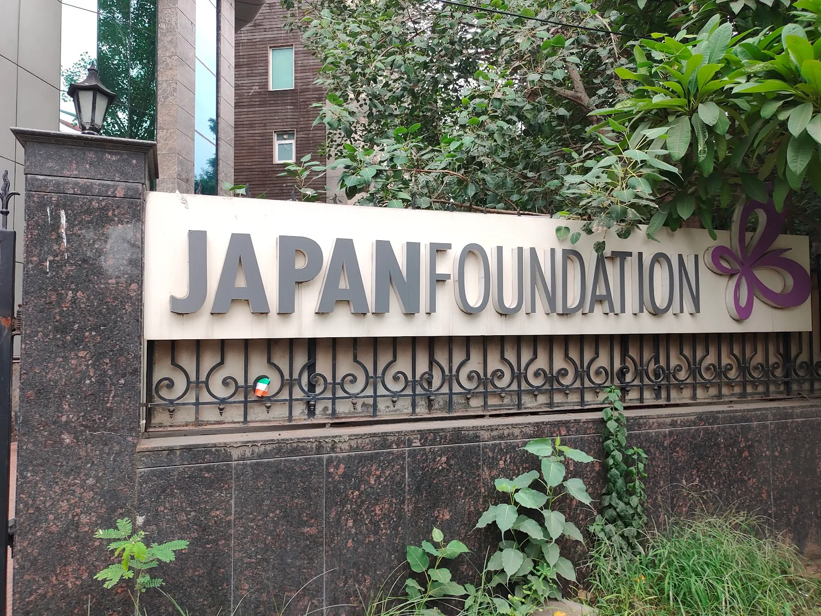 The Japan Foundation