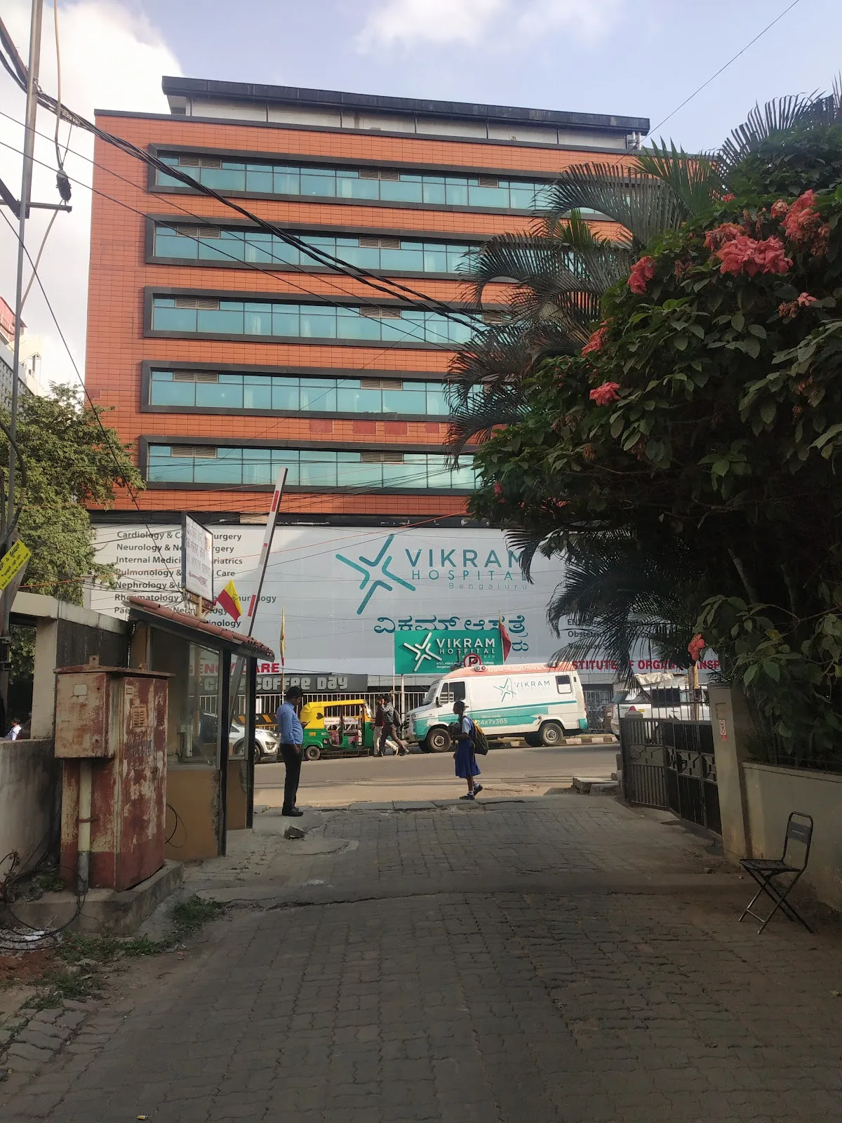 Bangalore Political Action Committee (B.PAC) HQ