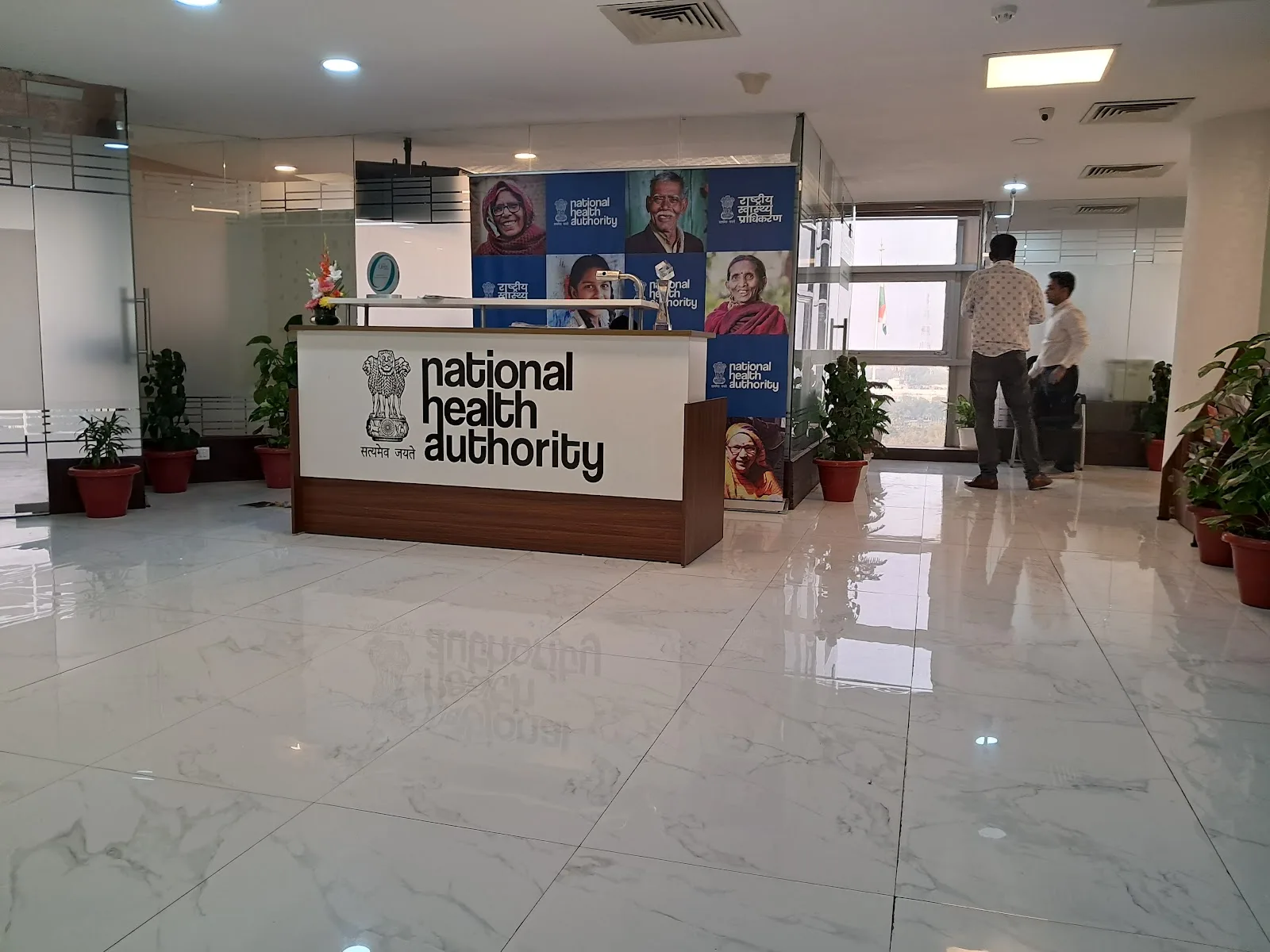 National Health Authority (NHA)