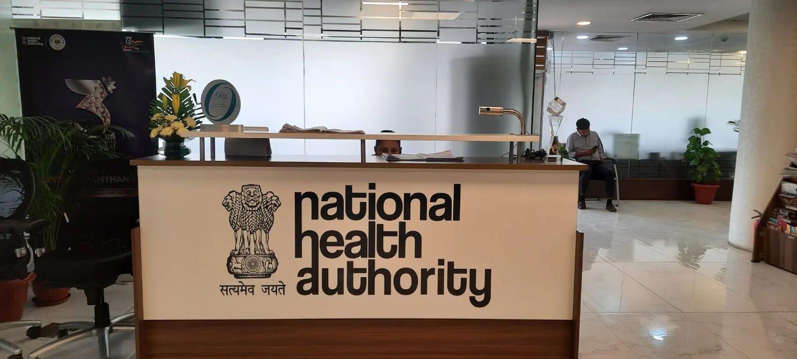 National Health Authority (NHA)