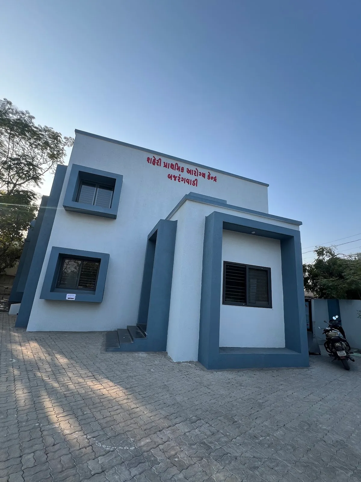 Bajrangwadi Urban Health Centre (UHC)