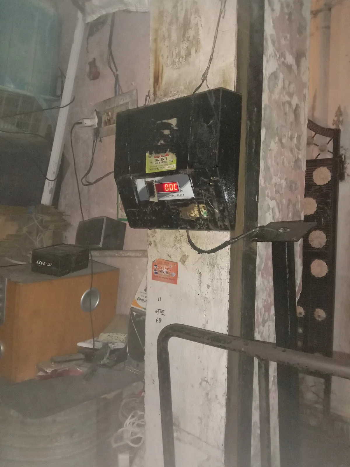 A S SCRAP STORE