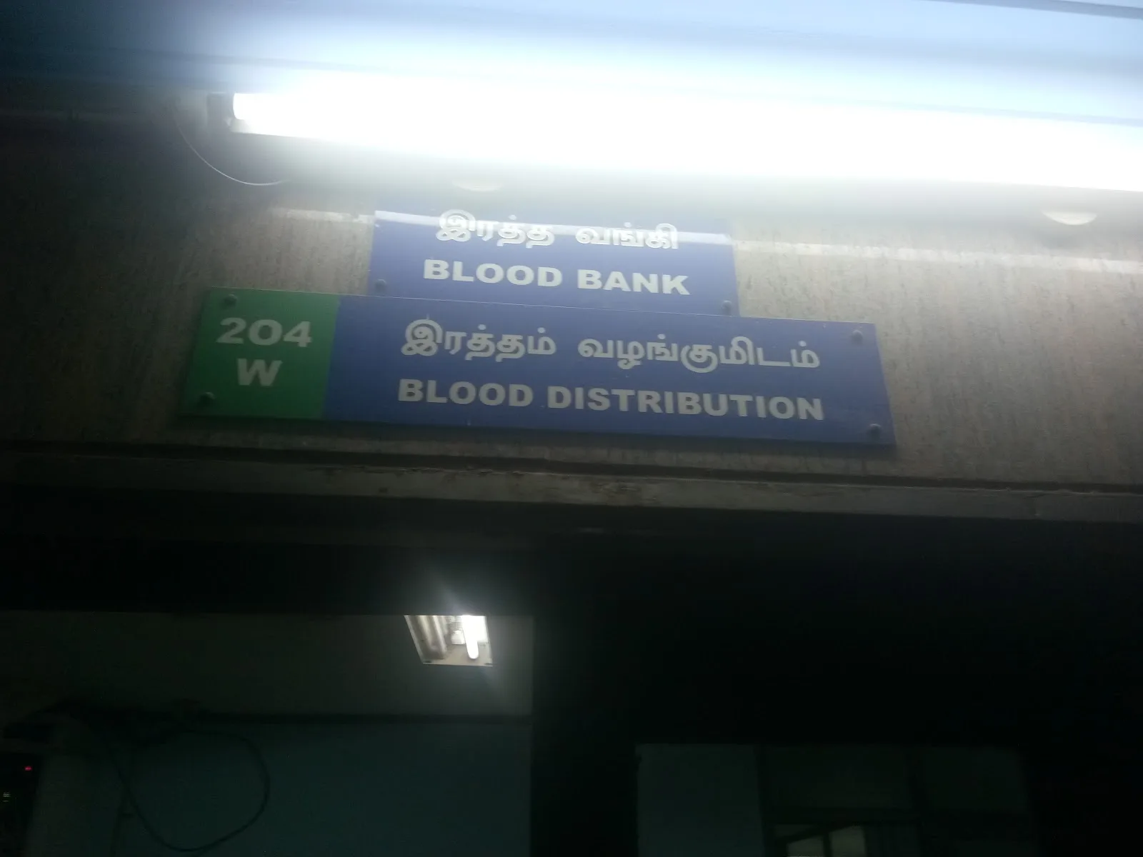 General Hospital Blood Bank