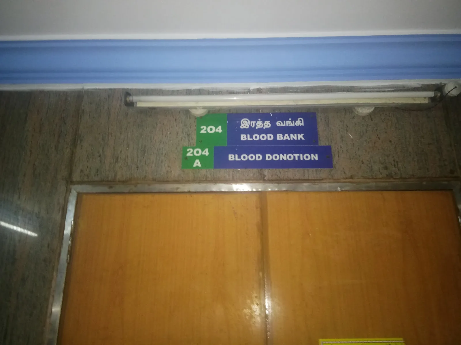 General Hospital Blood Bank