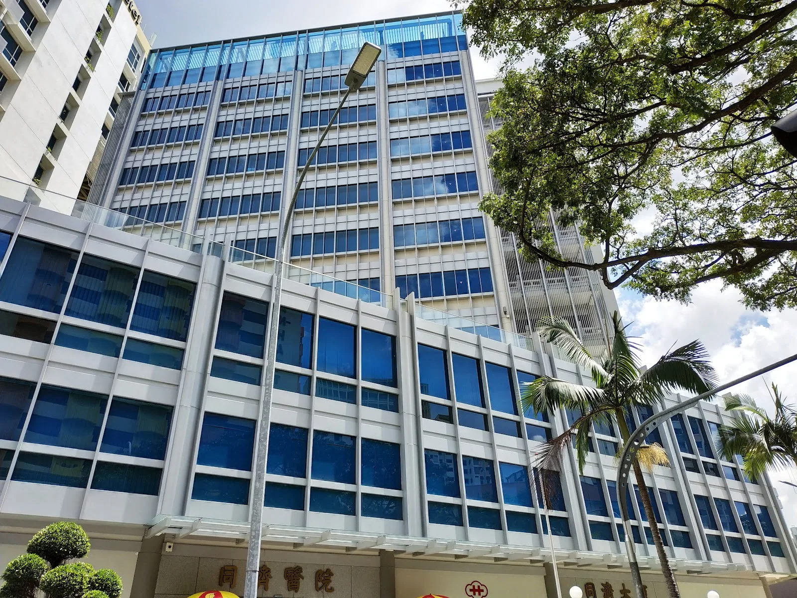 Singapore Thong Chai Medical Institution - Chin Swee Rd (Headquarters)