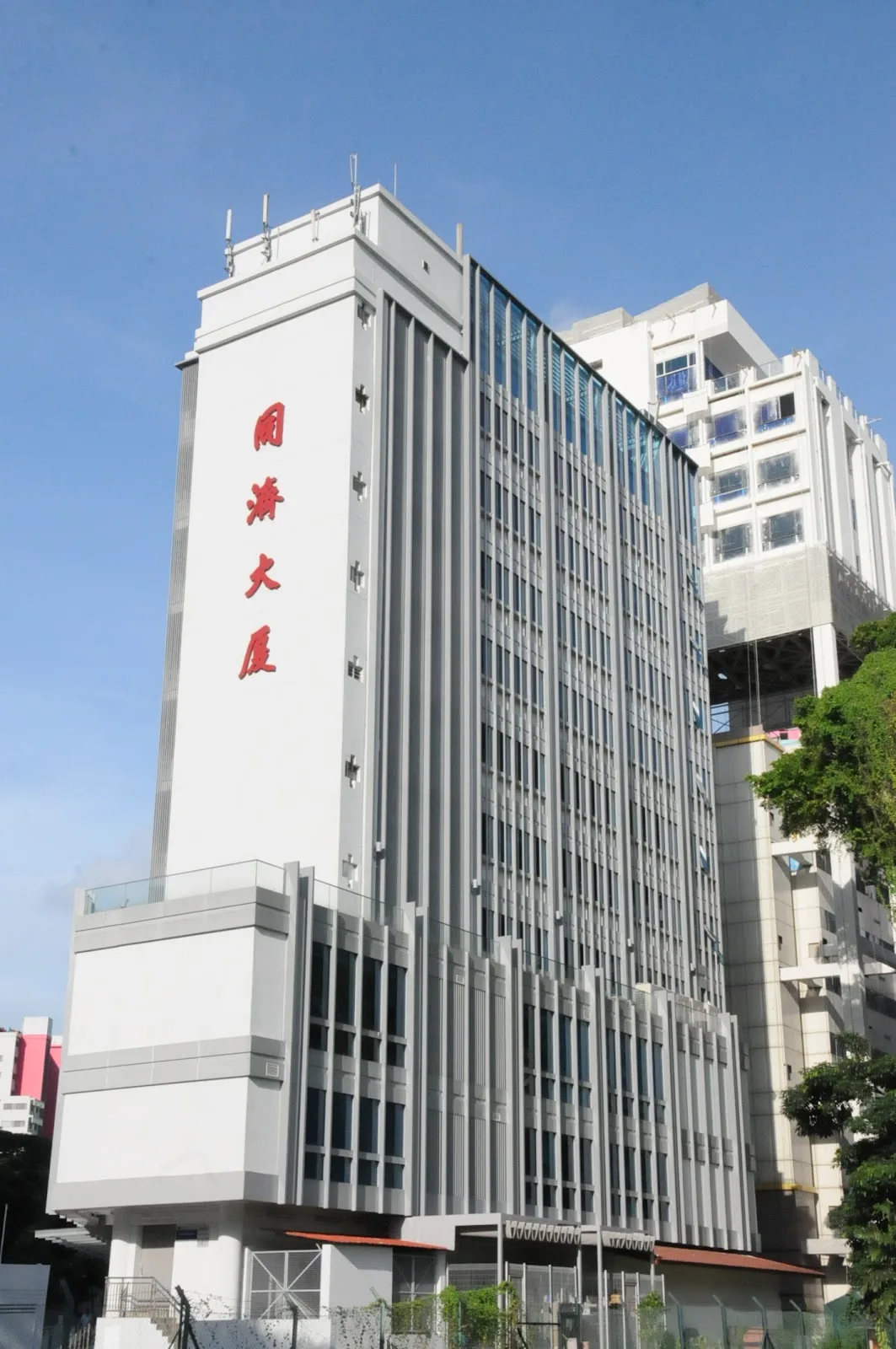 Singapore Thong Chai Medical Institution - Chin Swee Rd (Headquarters)