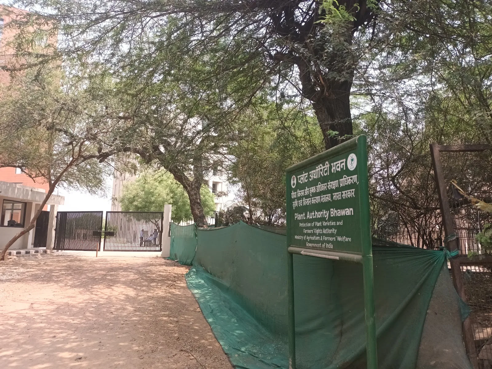 Plant Authority Bhawan