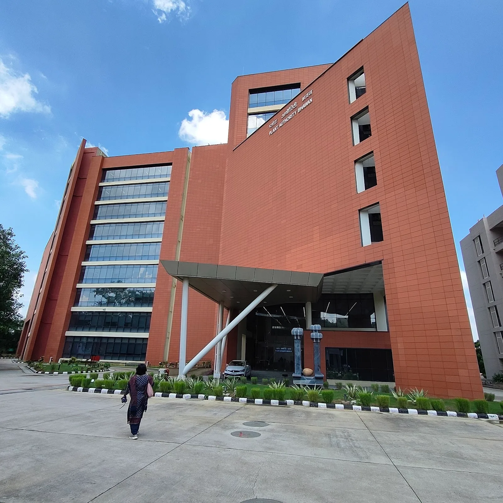 Plant Authority Bhawan