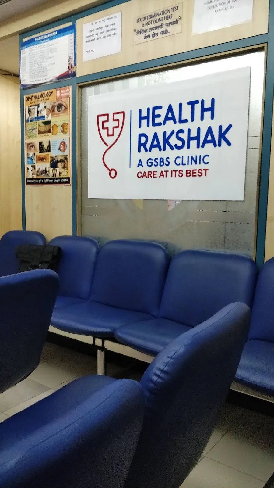 Health Rakshak, G.S.B.S. Superspeciality Center