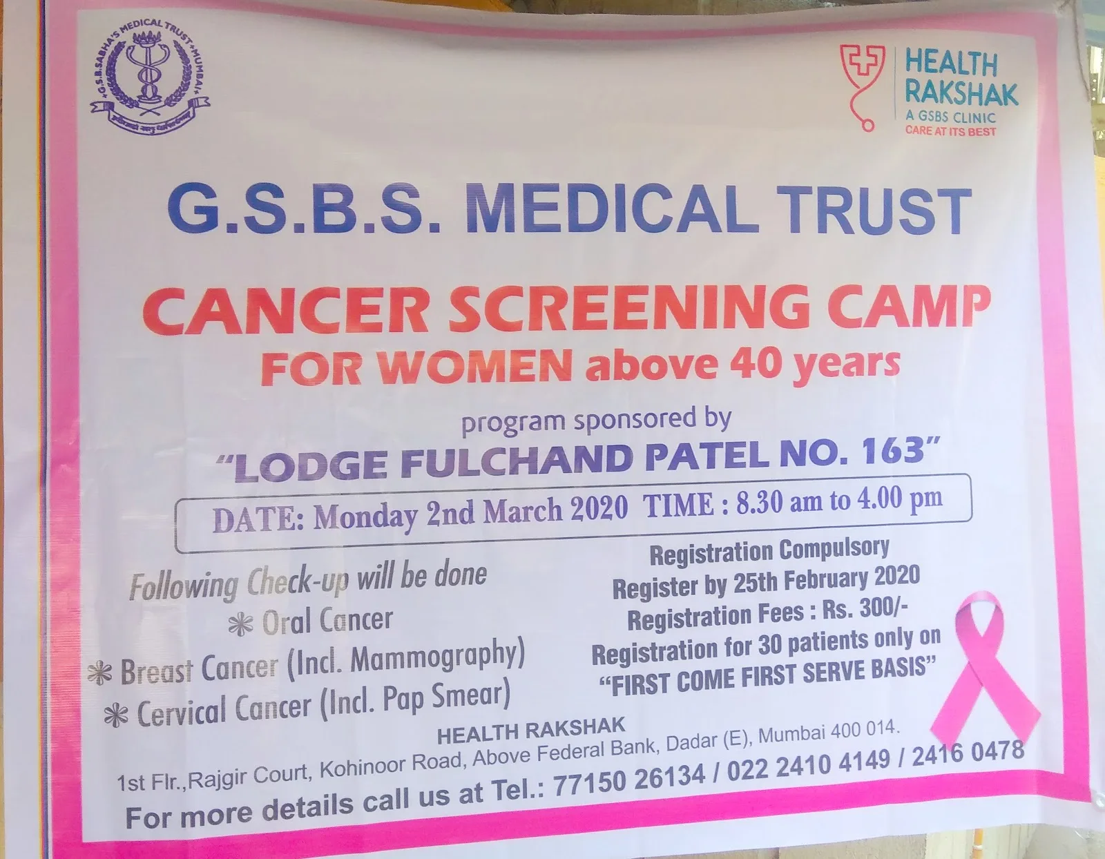 Health Rakshak, G.S.B.S. Superspeciality Center