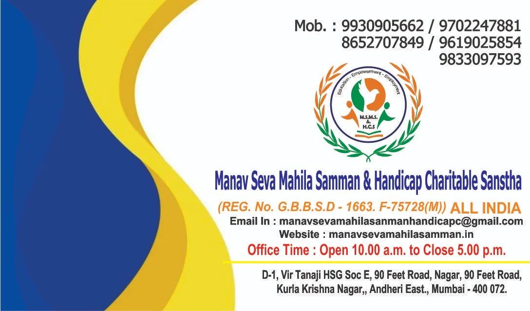MANAV SEVA MAHILA SANMAN & HANDICAP CHARITABLE SANSTHA