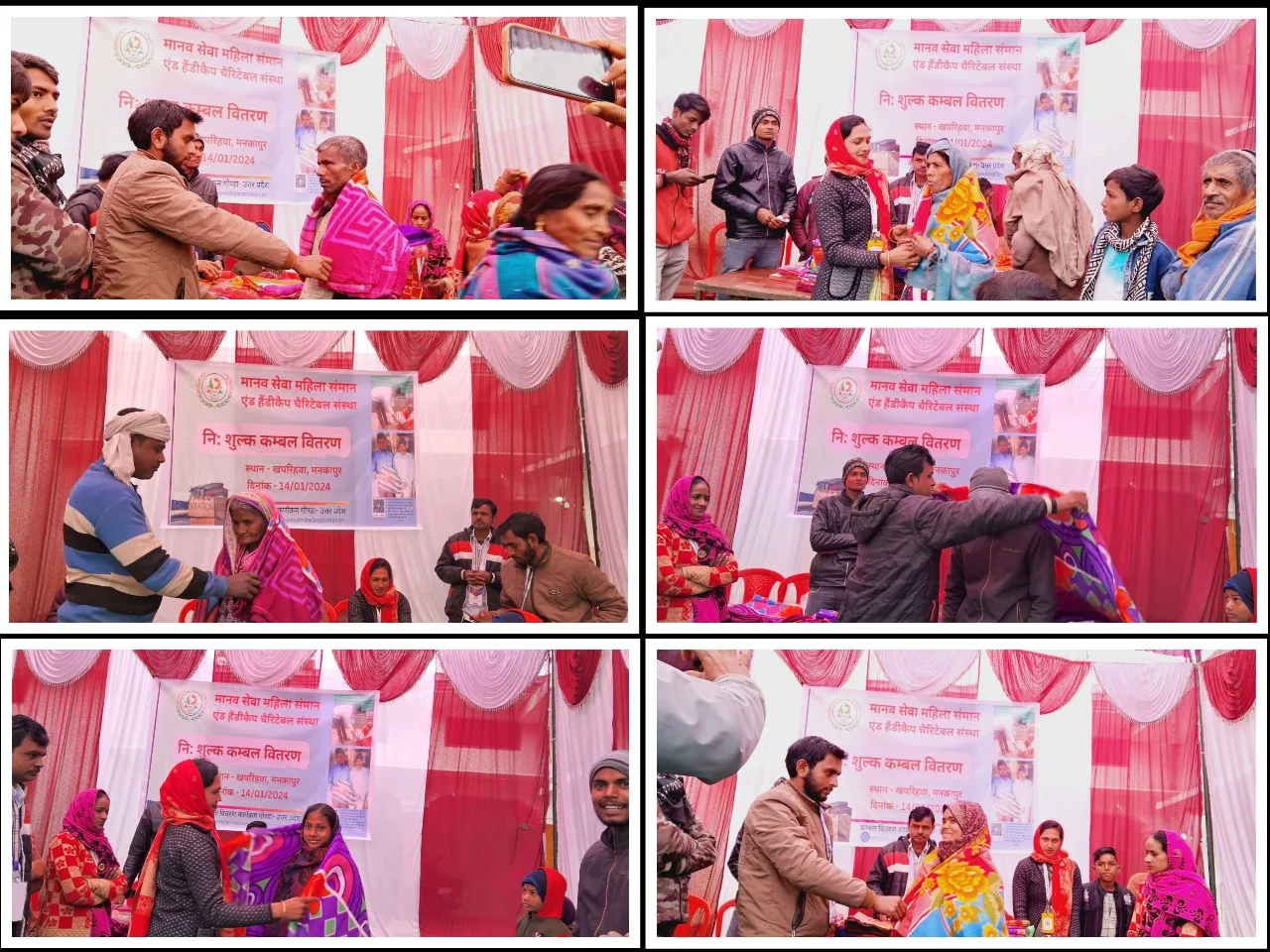 MANAV SEVA MAHILA SANMAN & HANDICAP CHARITABLE SANSTHA