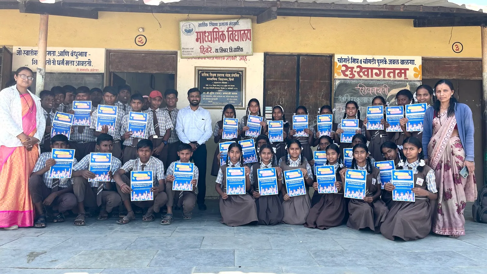 Rural Youth Development Education Society