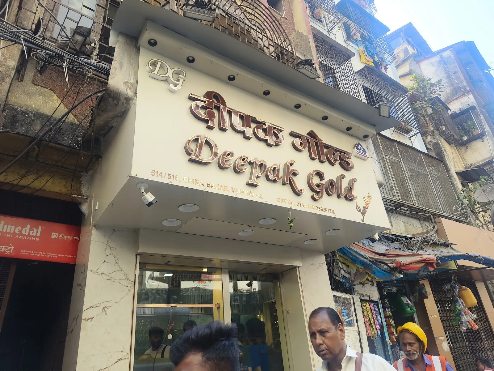 PADMAWATI MEDICAL