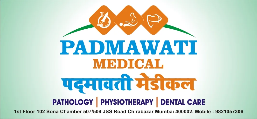 PADMAWATI MEDICAL