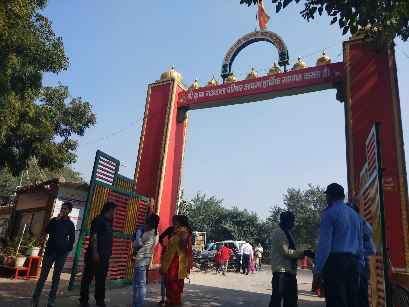 Shri Krishan Gaushala