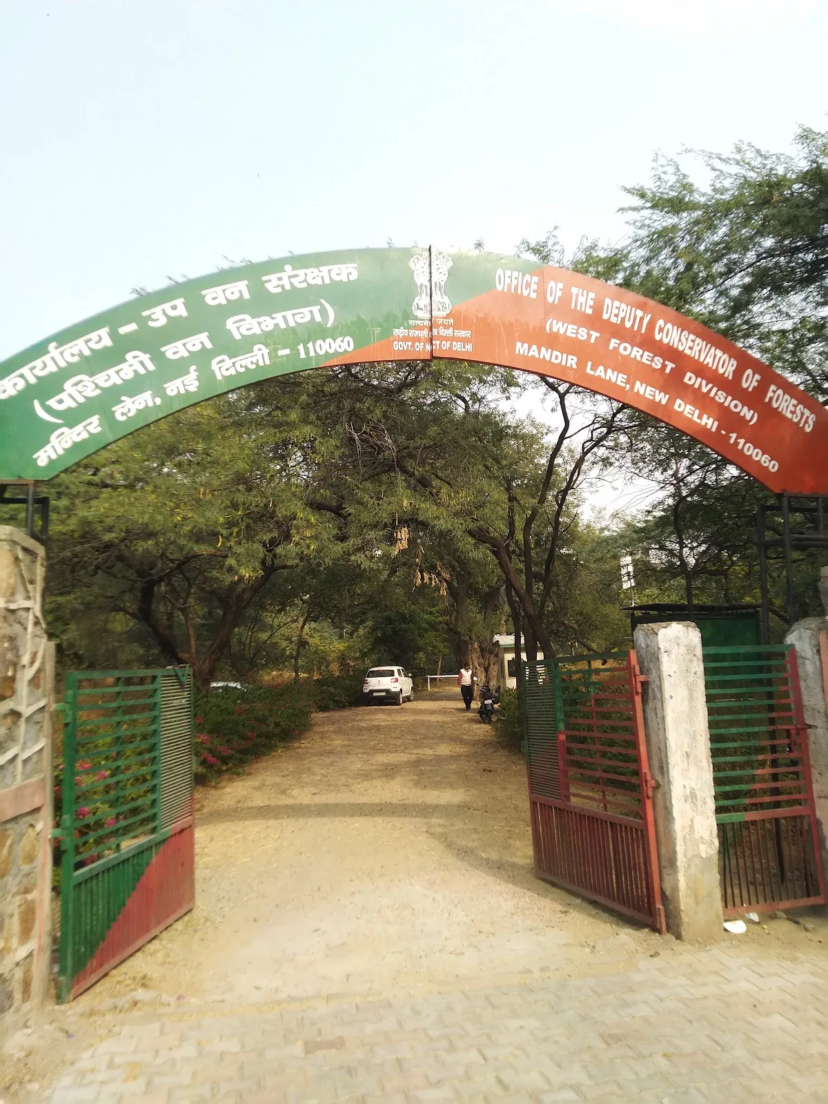Office of the Deputy Conservator of Forests – West Forest Division, New Delhi