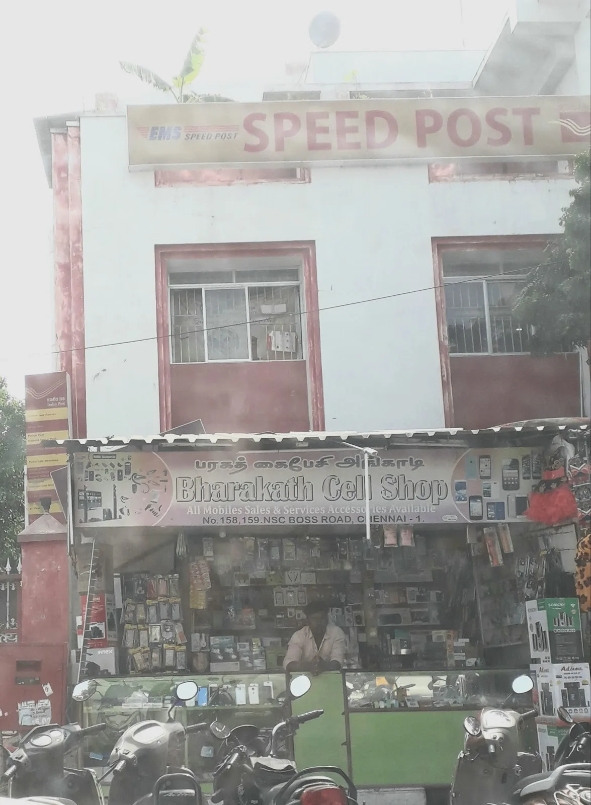 Flower Bazzar Post Office