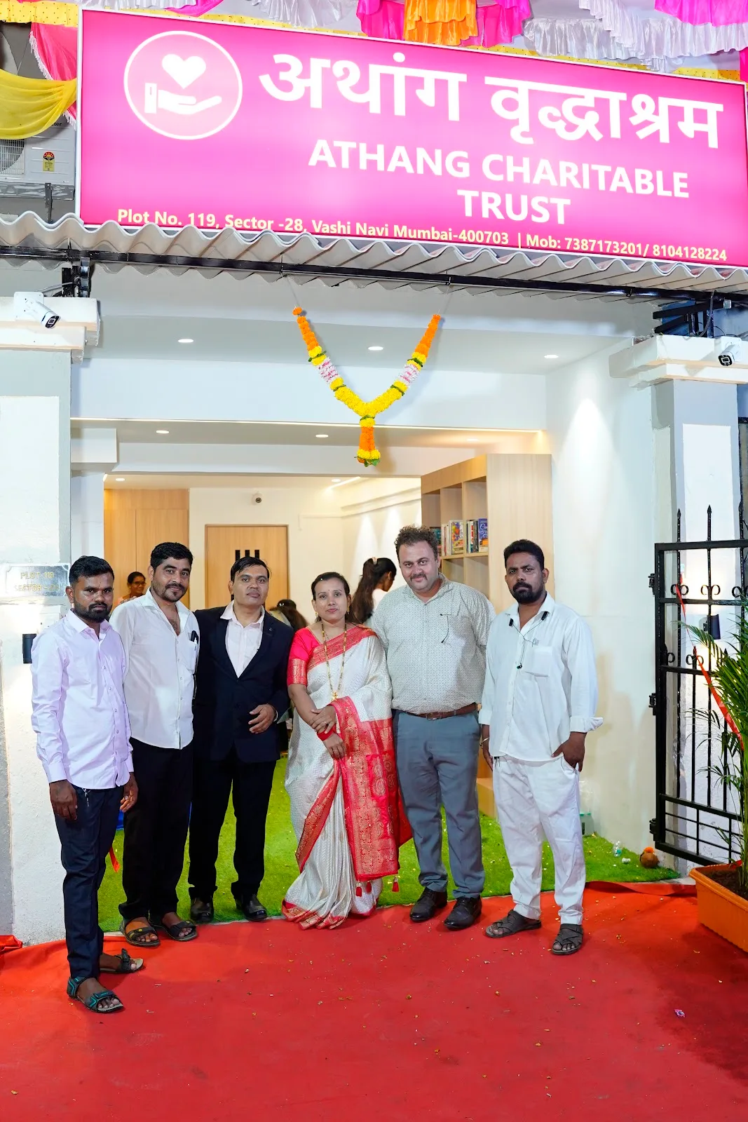 Athang Charitable Trust