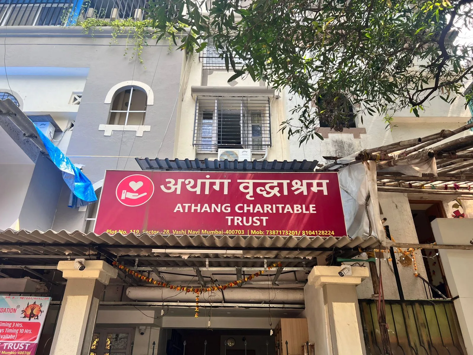 Athang Charitable Trust