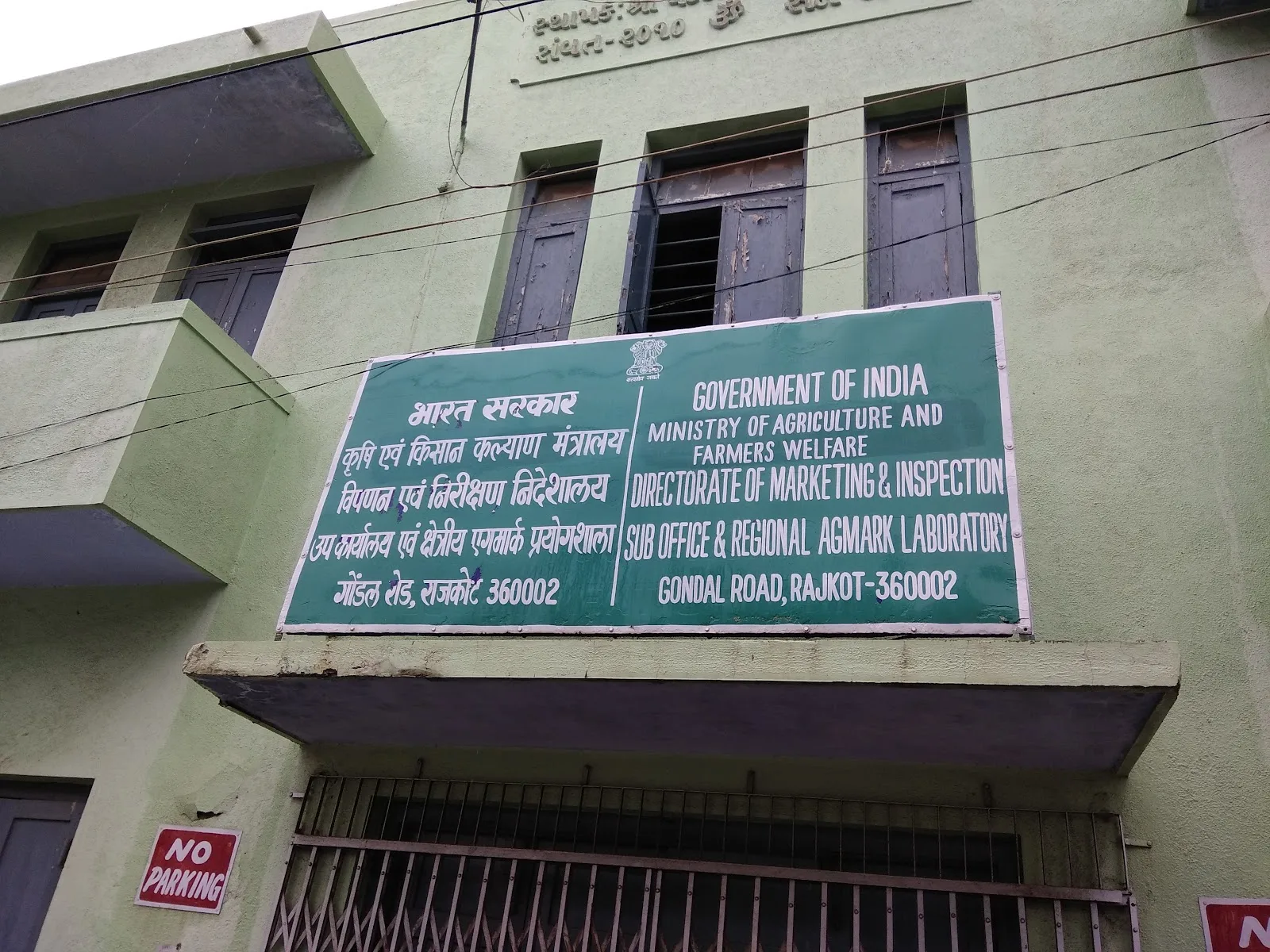 Department Of Agriculture & Cooperation