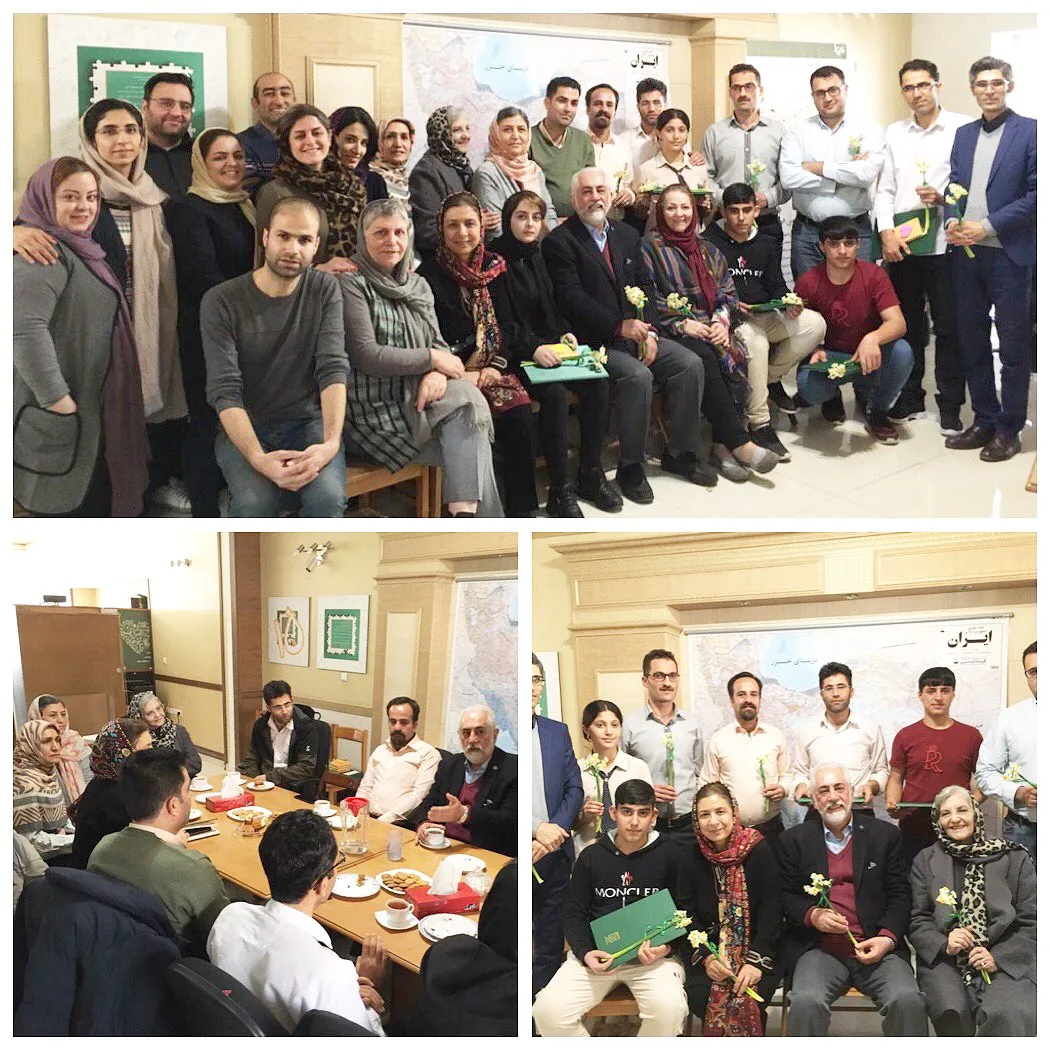 Hami Association