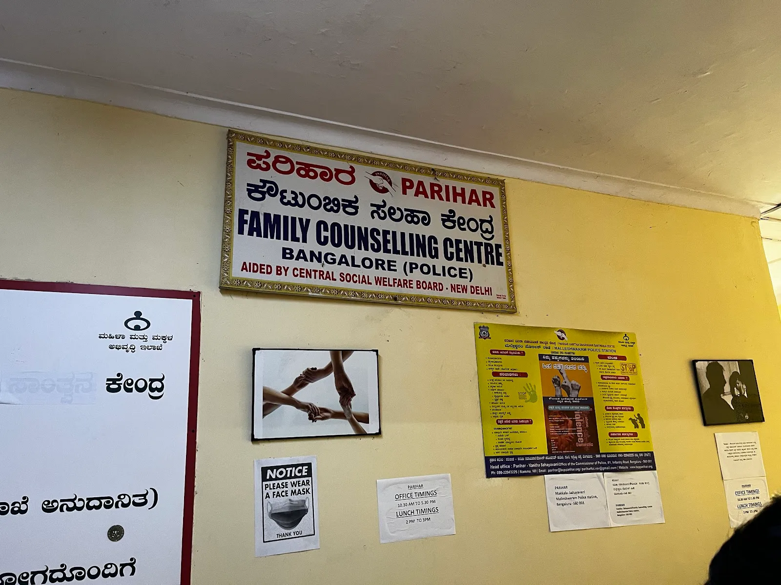 Parihar Head Office - Family Counselling Center, Vanitha Sahayavani and Makkala Sahayavani