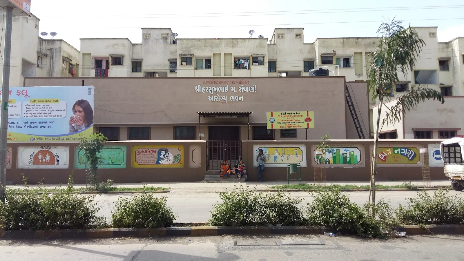 Nana Mauva Urban Health Center
