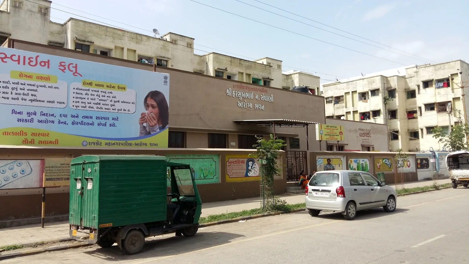 Nana Mauva Urban Health Center