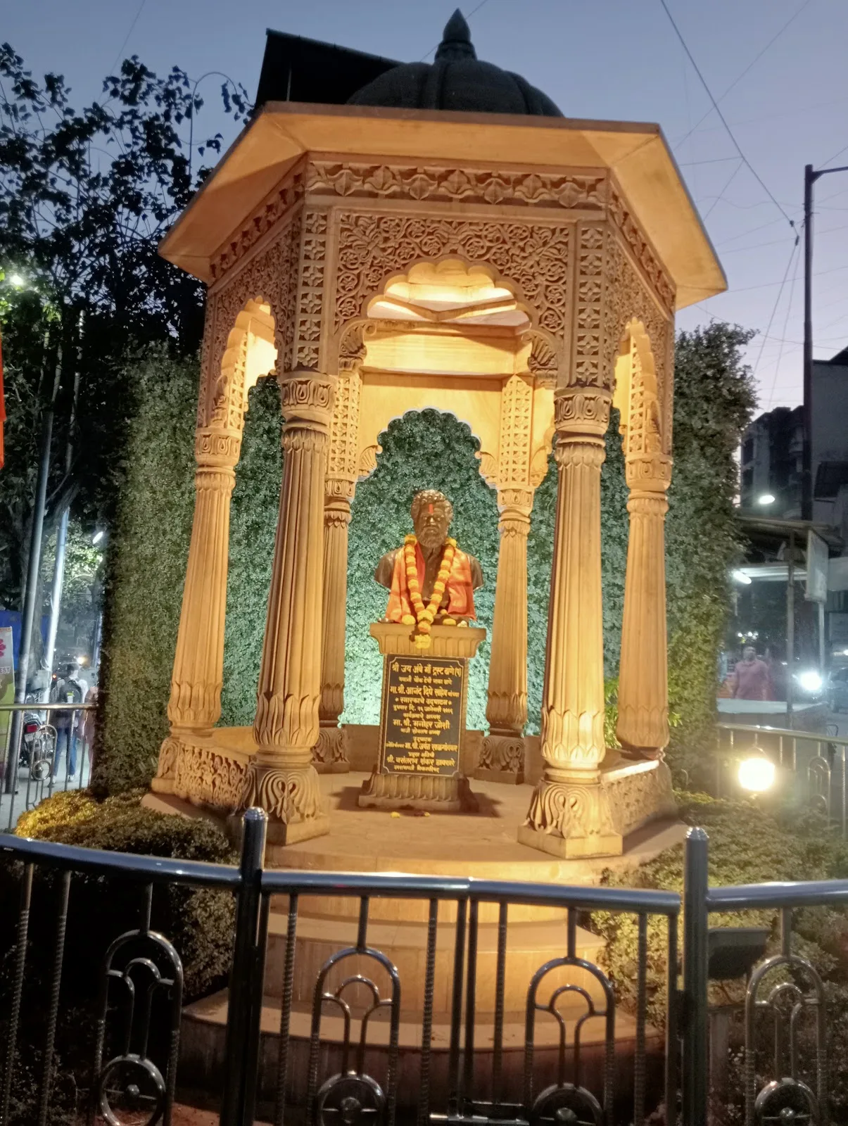 AnandAshram