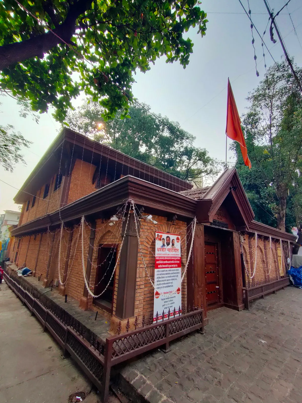 AnandAshram