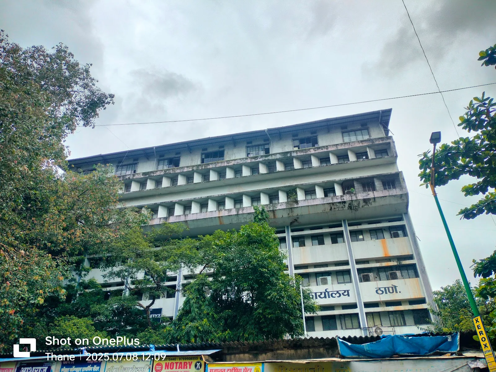District & Sessions Court, Old Building