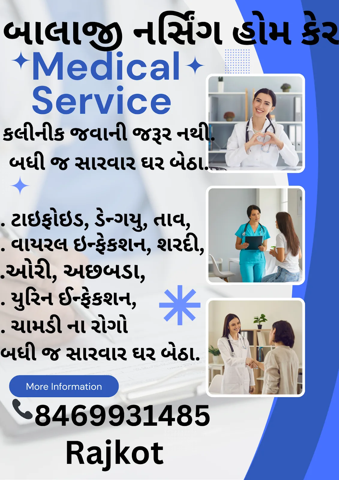 BALAJI NURSING HOME CARE