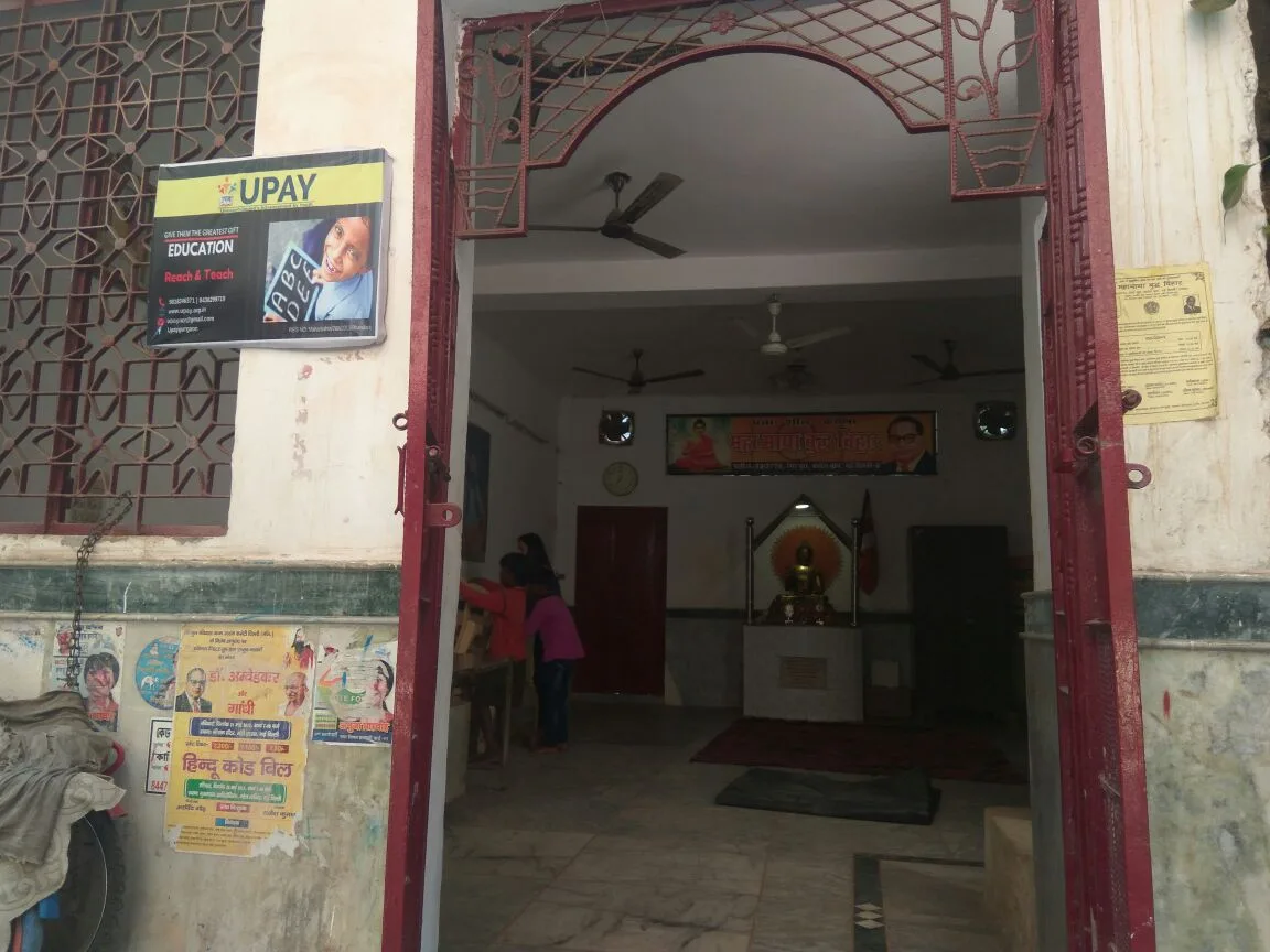 UPAY (Karol Bagh Center)