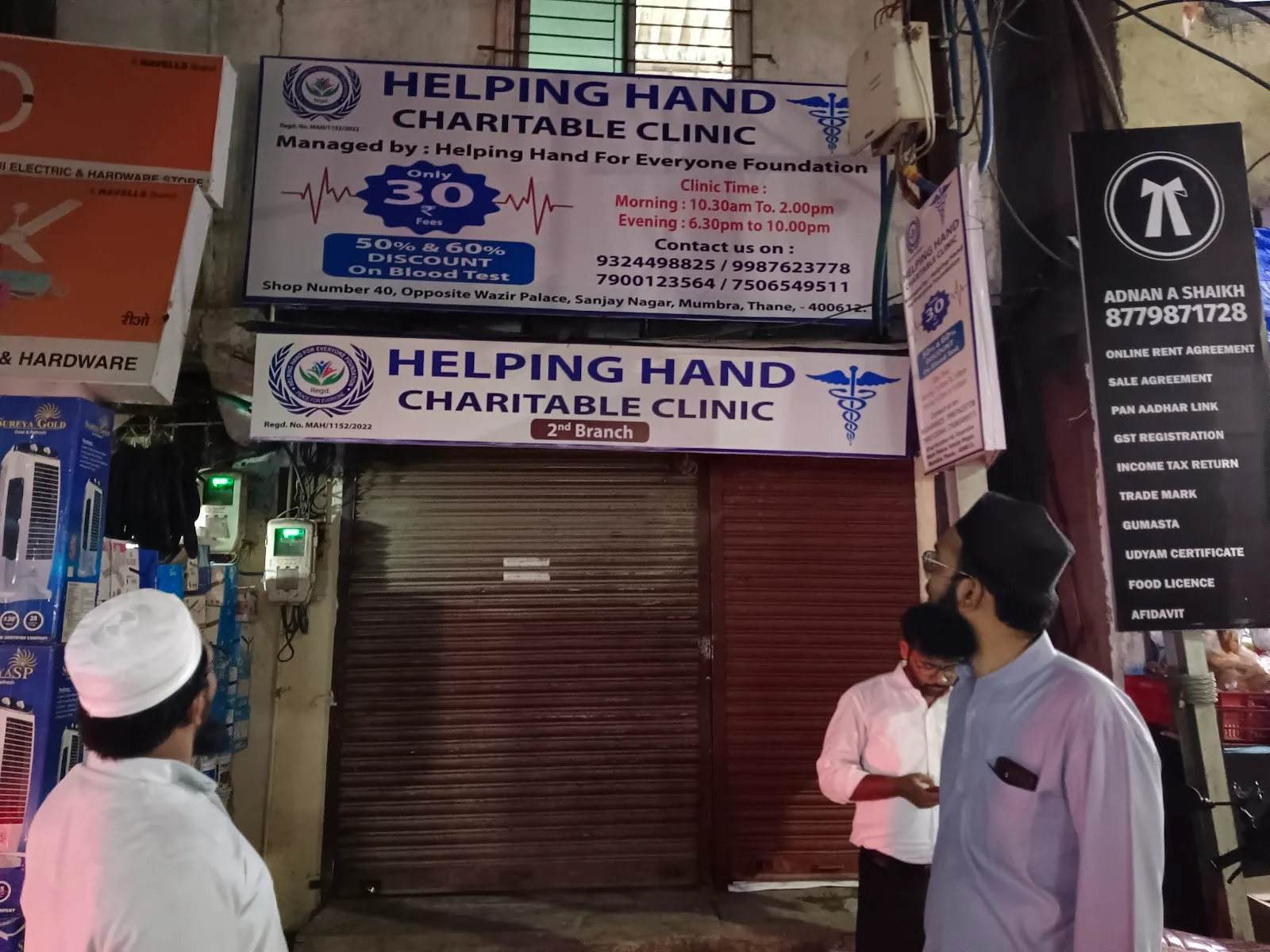 Helping hand charitable clinic