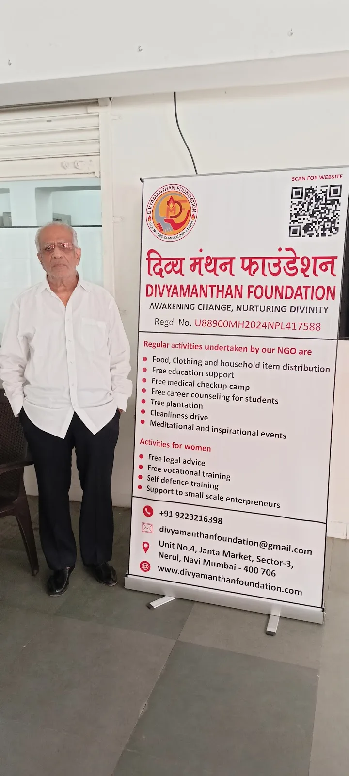 DivyaManthan
