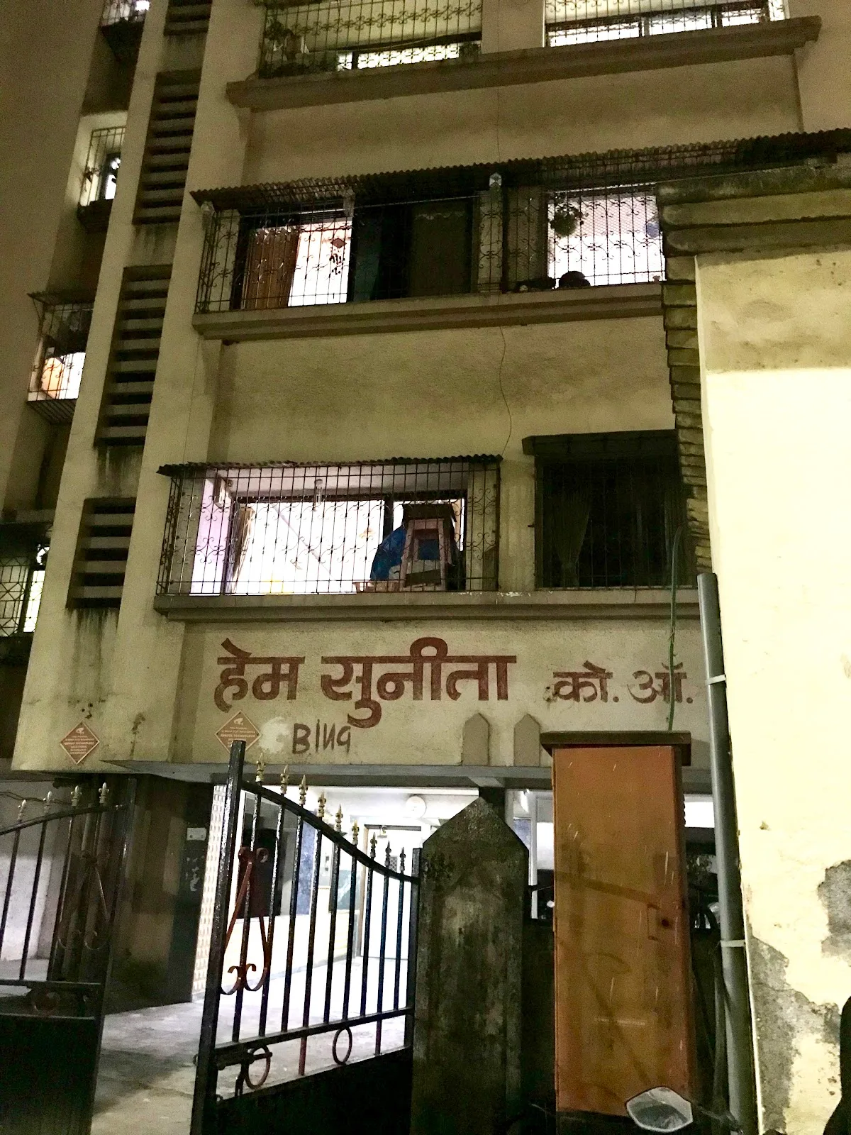 Sunita Co-Operative Housing Society