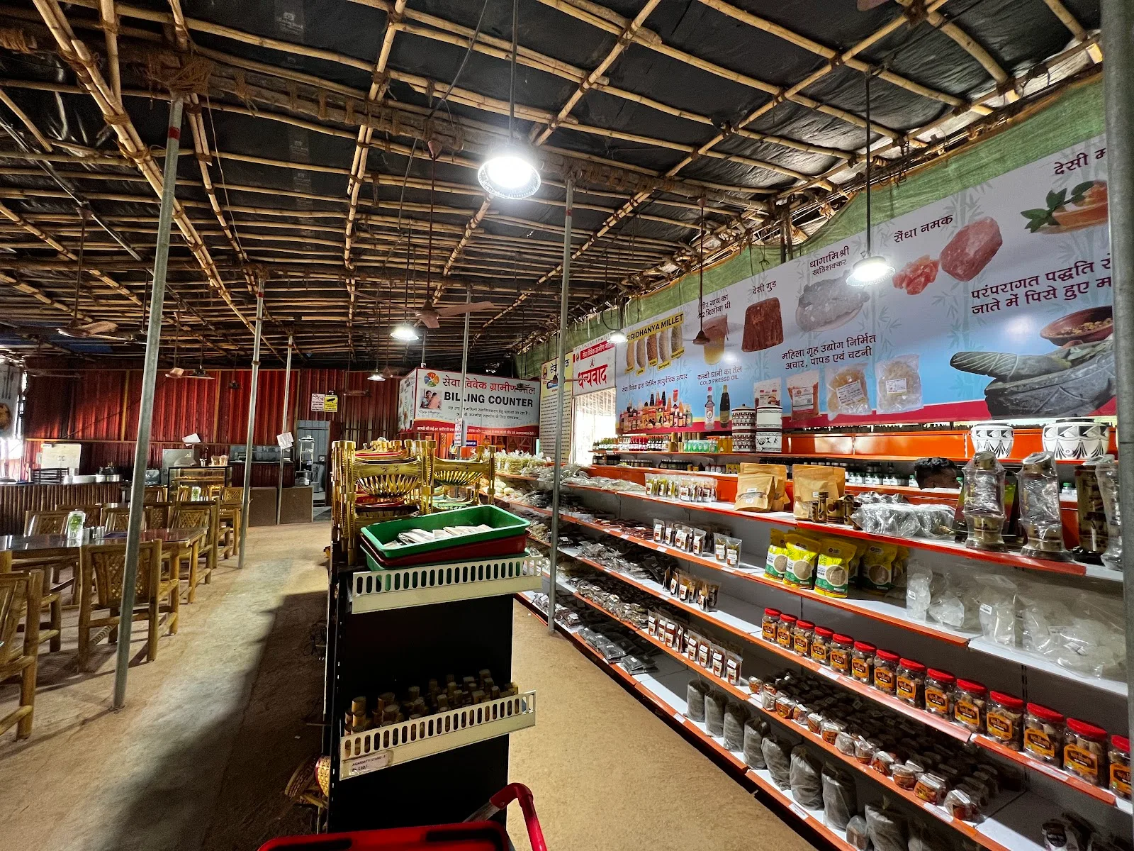 Seva Vivek Gram Vikas Kendra
