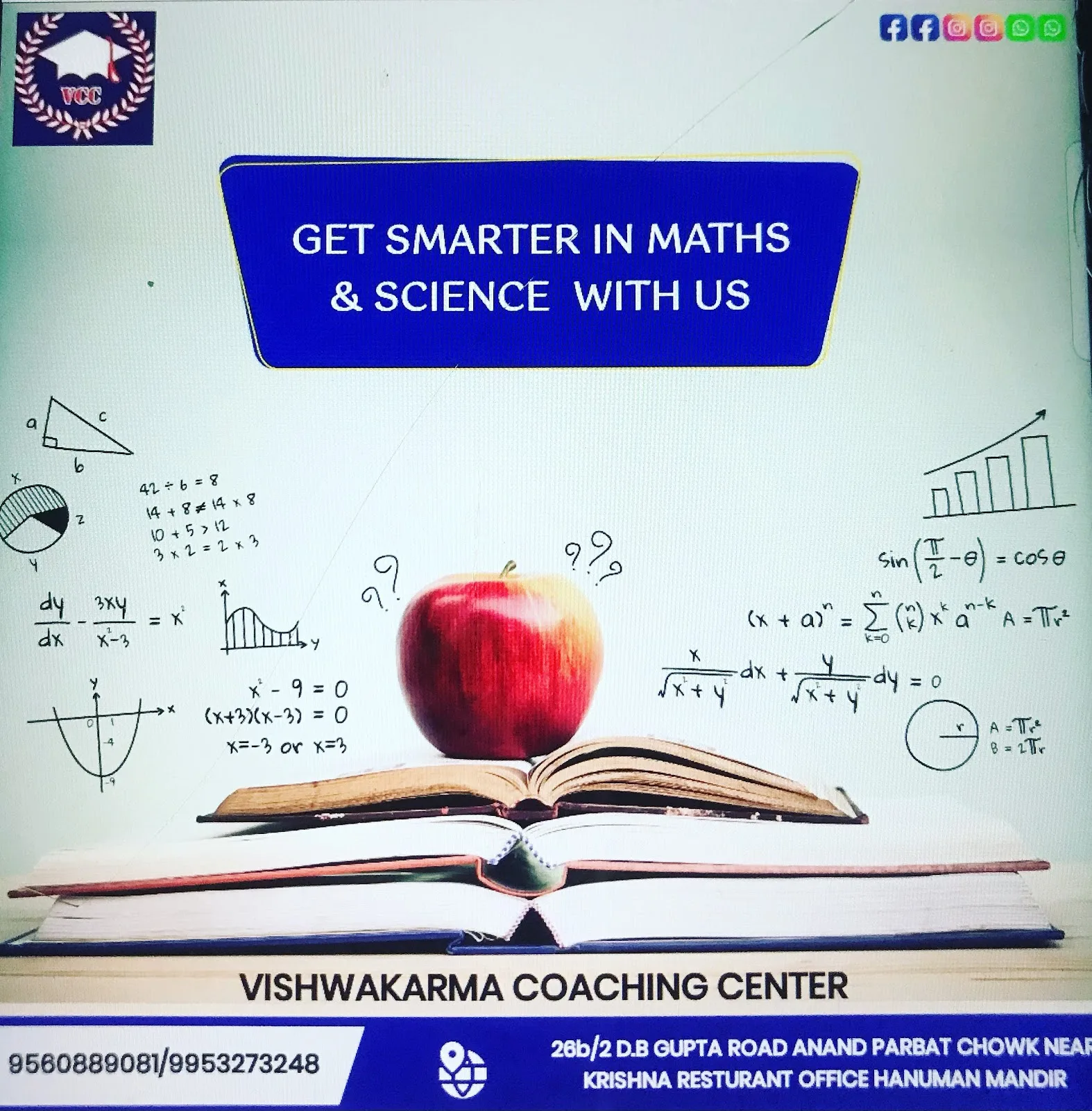 Vishwakarma Coaching Center (vcc)