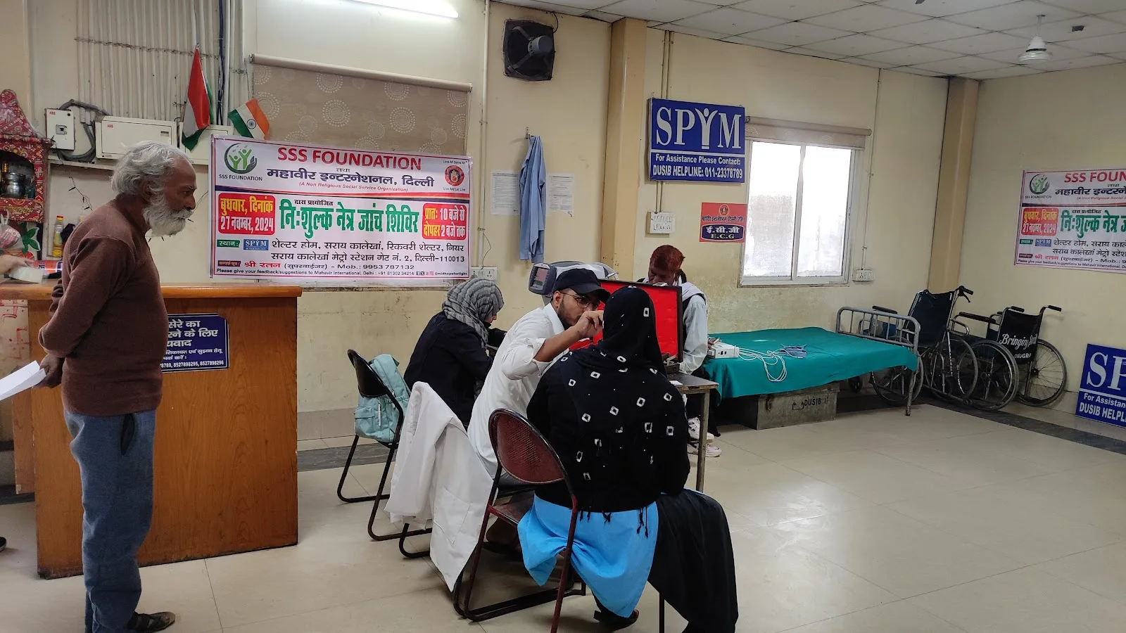 Dusib Night Shelter, Sarai Kale Khan