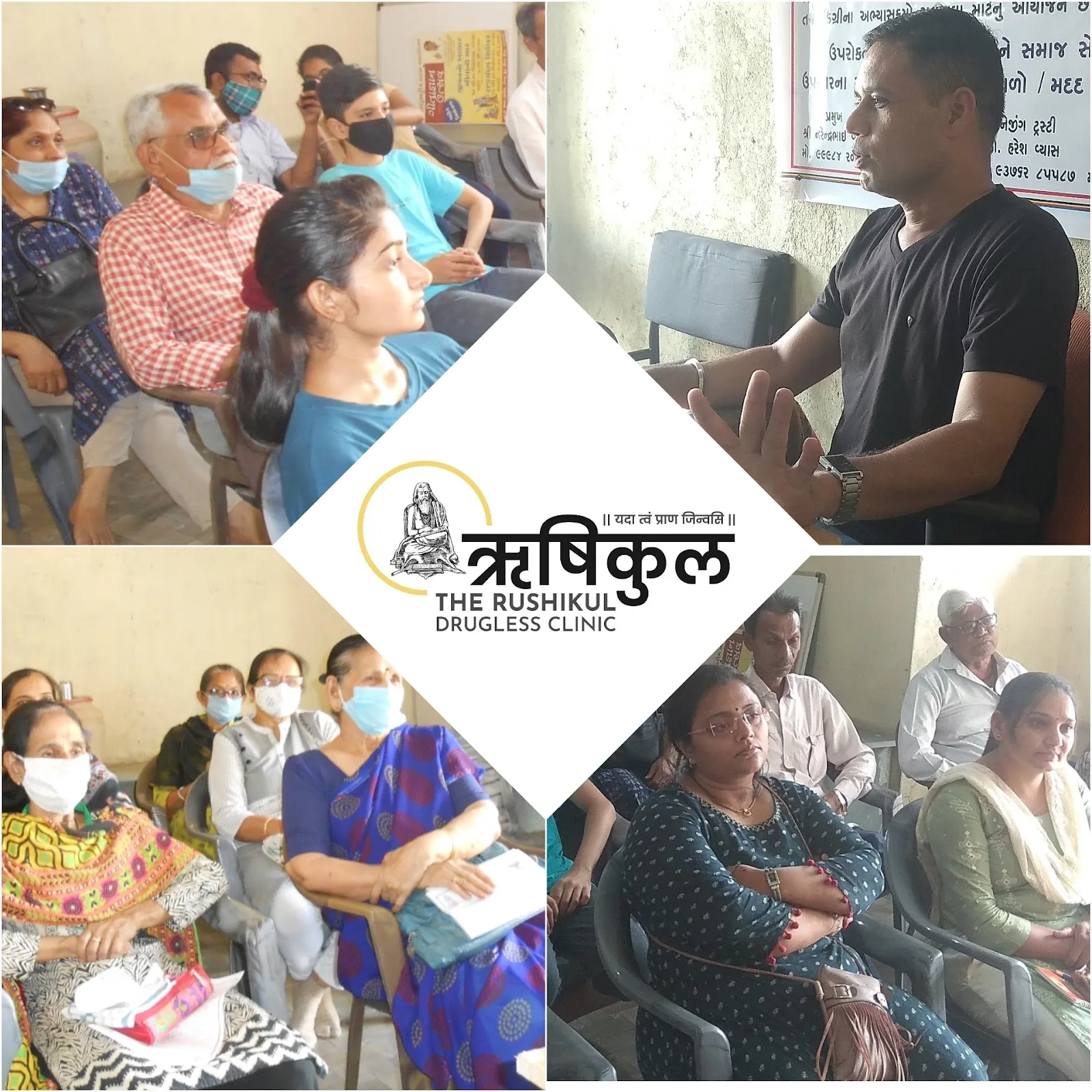 Rushikul Drugless Hospital Managed by PARAMPARA MEMORIAL TRUST (NGO)